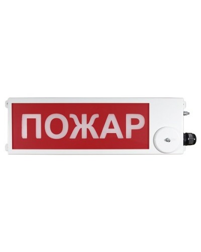 ТСВ-Exi-М-Прометей 12-36В ПОЖАР. Оповещатель охранно-пожарный световой взрывозащищенный (табло). Спектрон НПО в Казани