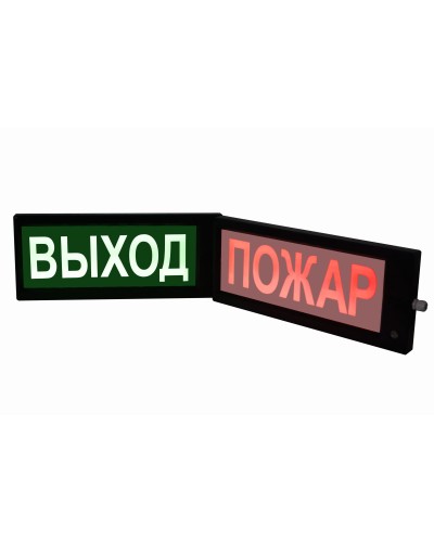 СКОПА-ИБ-З НАДПИСЬ (Б/З). Оповещатель охранно-пожарный комбинированный свето-звуковой взрывозащищенный искробезопасный (табло). Спецприбор в Казани