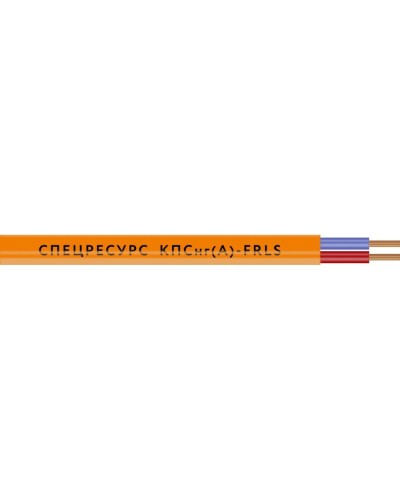 КПСнг(А)-FRLS 2х2х0,2 (1301) (Спецресурс). Кабель для систем ОПС и СОУЭ огнестойкий, низкодымный, неэкранированный. Спецресурс в Казани