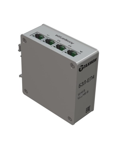 БЗЛ-ЕП4. Устройство защиты информационных портов оборудования Ethernet. Тахион в Казани