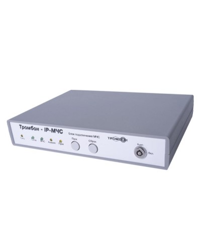 Тромбон IP-МЧС. Тромбон IP-МЧС. ТРОМБОН в Казани