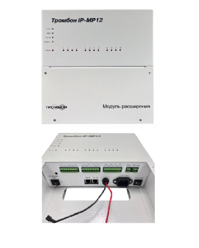Тромбон IP-МР12. Модуль расширения. ТРОМБОН в Казани