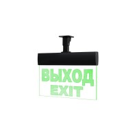 Молния-220 РИП ULTRA Выход, черный корпус, IP54, универсальное крепление. Оповещатель охранно-пожарный световой (табло). ВИСТЛ