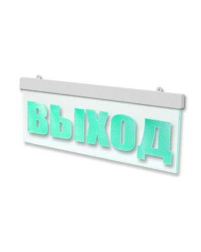Молния-12 ULTRA МИНИ Стрелка влево. Оповещатель охранно-пожарный световой (табло). ВИСТЛ в Казани