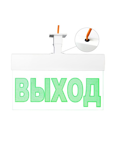 Молния-220 РИП ULTRA Выход, IP54, универсальное крепление. Оповещатель охранно-пожарный световой (табло). ВИСТЛ в Казани