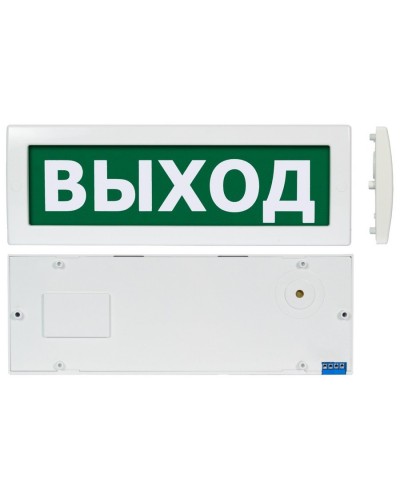 Молния М-1224 Выход (ВИСТЛ). Оповещатель охранно-пожарный световой (табло). ВИСТЛ в Казани