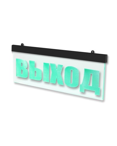 Молния-12 ULTRA МИНИ Выход, черный корпус. Оповещатель охранно-пожарный световой (табло). ВИСТЛ в Казани