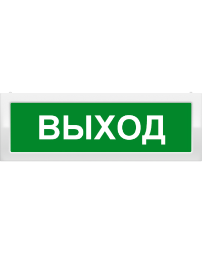 Молния-2-24 Выход. Оповещатель охранно-пожарный световой (табло). ВИСТЛ в Казани