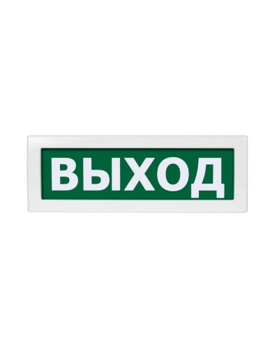 Топаз МТ-1224 ВЫХОД (U 9-30В). Оповещатель охранно-пожарный световой (табло). ВИСТЛ в Казани