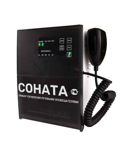 Соната-КЛД (Диктофон). Блок речевого оповещения. ВИСТЛ в Казани